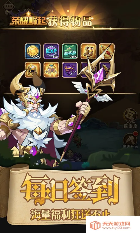 ��ҫ����2026���°汾v1.0.0 �ֻ����ͼ0