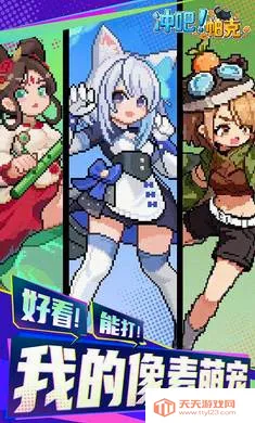 ��ɣ�����(ˢ��ð����Ϸ)v1.1.0 ��Ѱ��ͼ0