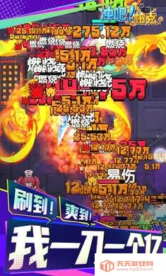 ��ɣ�����(ˢ��ð����Ϸ)v1.1.0 ��Ѱ��ͼ1