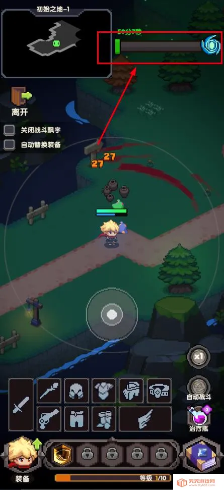 ��ɣ�����(ˢ��ð����Ϸ)