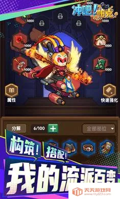 ��ɣ�����(ˢ��ð����Ϸ)v1.1.0 ��Ѱ��ͼ4