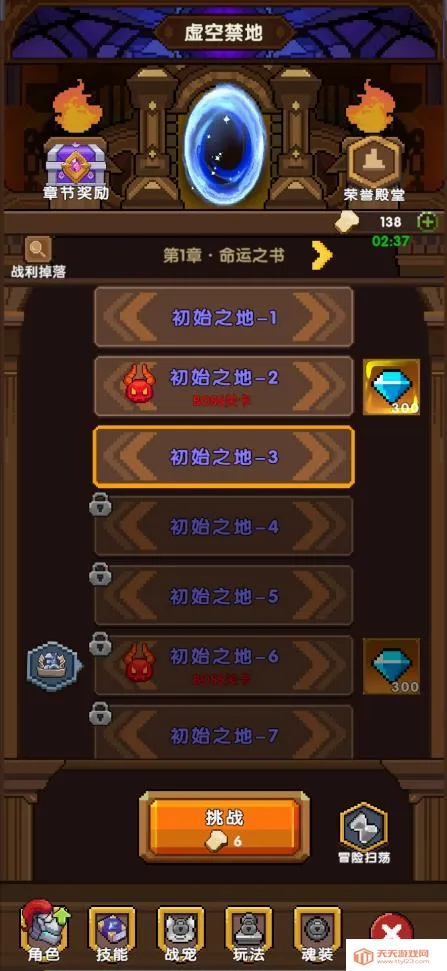 ��ɣ�����(ˢ��ð����Ϸ)