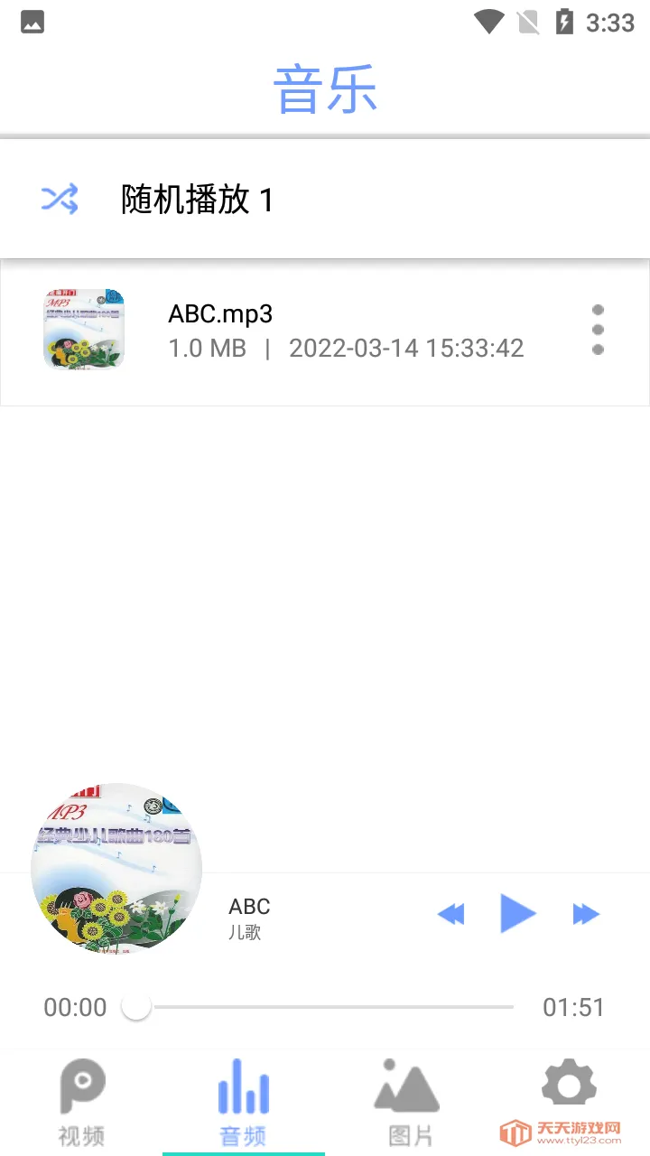 ȫ��Ӱ��������(ȫ��ʽ������)��ͼ0