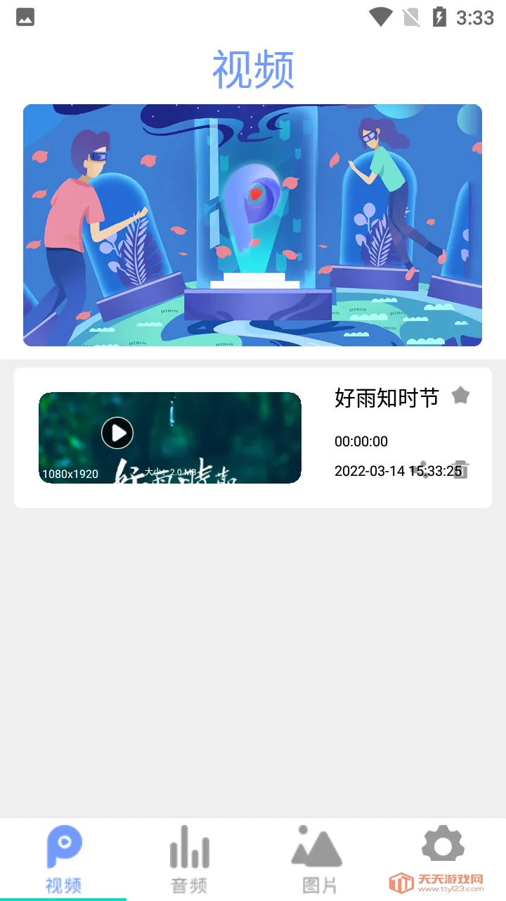 ȫ��Ӱ��������(ȫ��ʽ������)��ͼ3