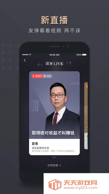 ΢ŵ��2026�ٷ����°汾��ͼ0