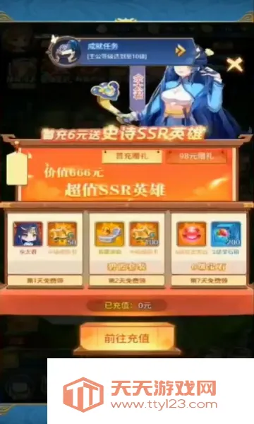 ��������2026���°汾v1.1.1 ��׿���ͼ0