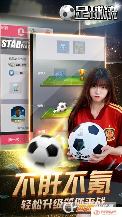 �����(����������)v1.4.0 ��Ѱ��ͼ2