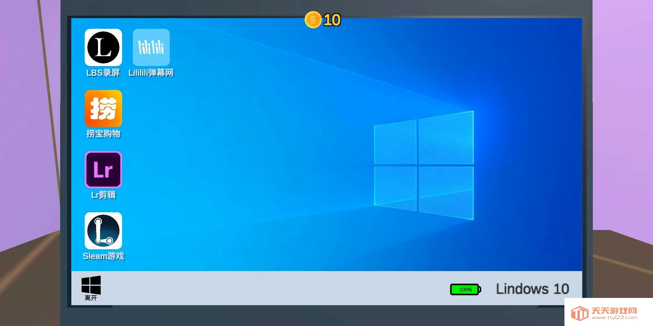 up��ģ����2026�ٷ����°汾v1.0 �ٷ������ͼ4