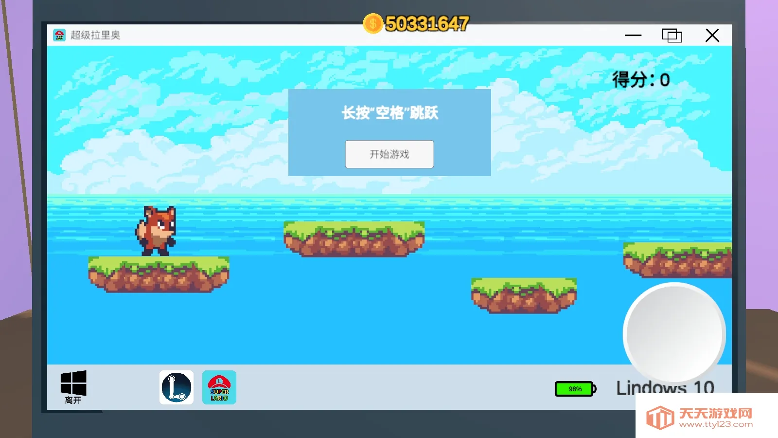up��ģ����2026�ٷ����°汾v1.0 �ٷ������ͼ0