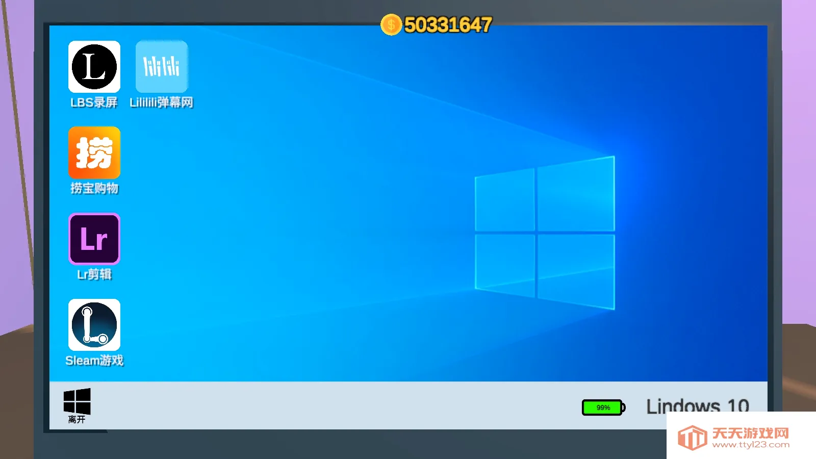 up��ģ����2026�ٷ����°汾v1.0 �ٷ������ͼ2