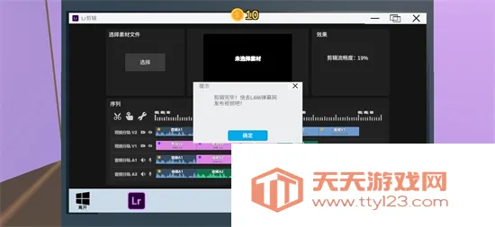 up��ģ����2026�ٷ����°汾