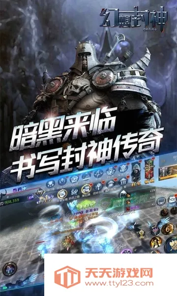 �������online�����ֻ���v1.0 ��Ѱ��ͼ4