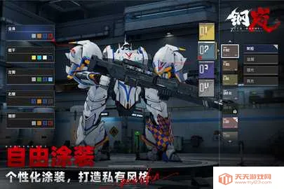 ���(�ƻû���ս����)v2.28.0 ��Ѱ��ͼ0
