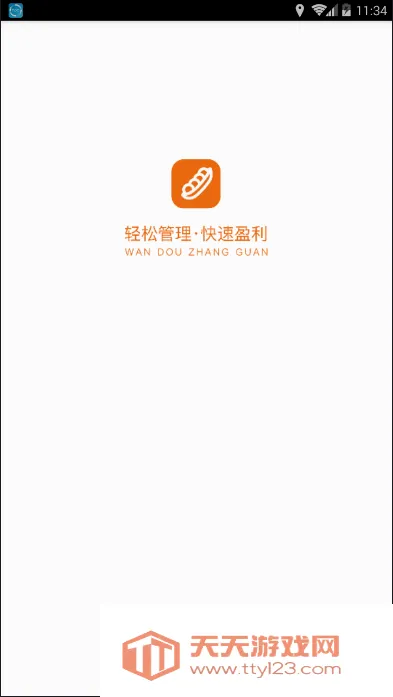 �㶹�ƹ�(������������)v4.23 �ٷ������ͼ0