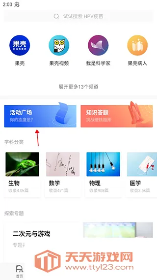 ����(֪ʶ��������)