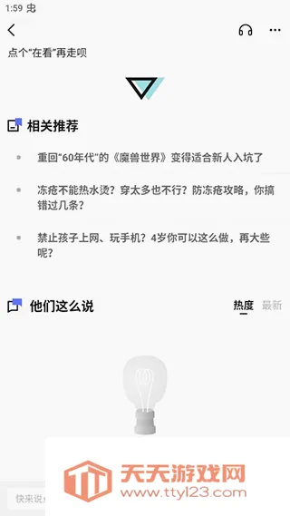 ����(֪ʶ��������)