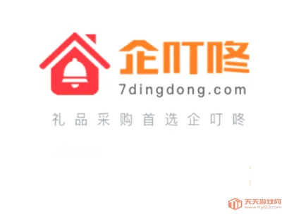 企叮咚商家版(商家采购管理软件) 企叮咚商家版(商家采购管理软件)