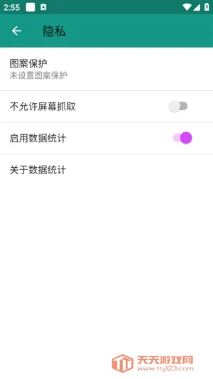 ehviewer(漫画阅读软件) ehviewer(漫画阅读软件)