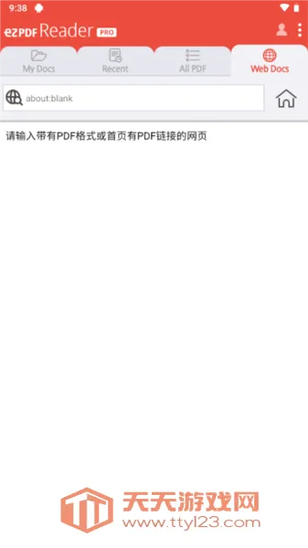 ezpdf�Ķ���2026�ٷ����°汾