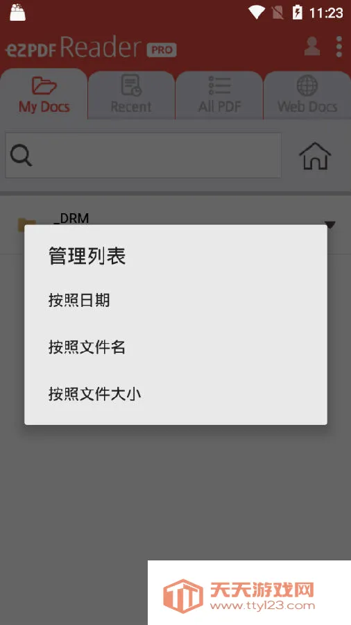 ezpdf�Ķ���2026�ٷ����°汾