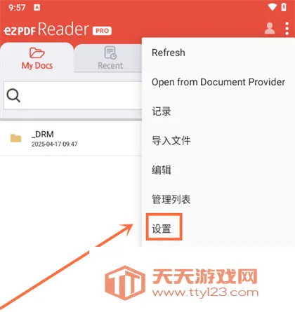 ezpdf�Ķ���2026�ٷ����°汾