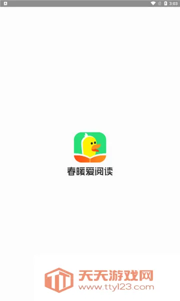 ��ů���Ķ�2026�ٷ����°汾��ͼ0