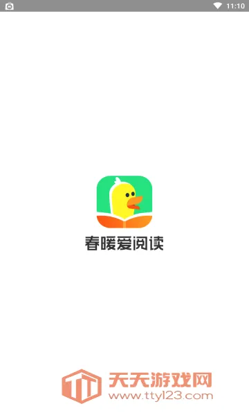��ů���Ķ�2026�ٷ����°汾��ͼ1