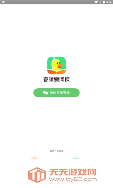 ��ů���Ķ�2026�ٷ����°汾