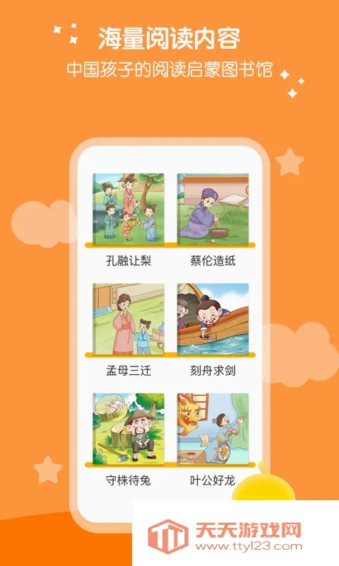 ��ů���Ķ�2026�ٷ����°汾