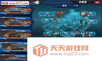 ��������ҫ2: ACE�����ֻ���v1.2.2 ��׿���ͼ0