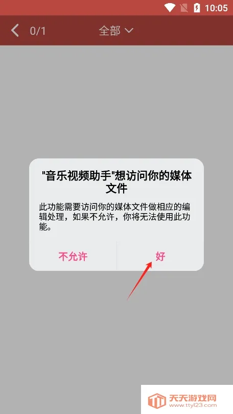 ������Ƶ����(����Ƶ�༭����)��ͼ3