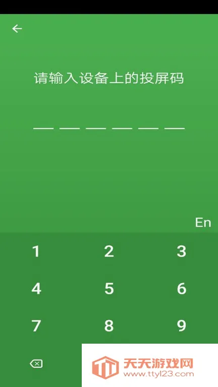 �����ǿ�Ͷ��(�ֻ�Ͷ������)��ͼ4