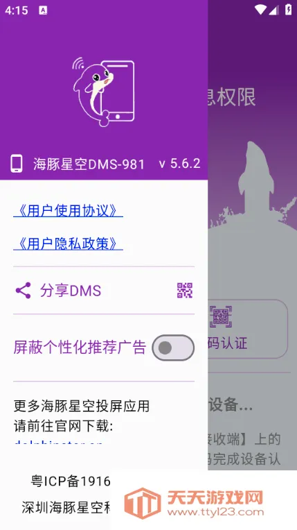 �����ǿ�Ͷ��(�ֻ�Ͷ������)��ͼ1