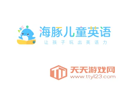 �����ͯӢ��2026�ٷ����°汾