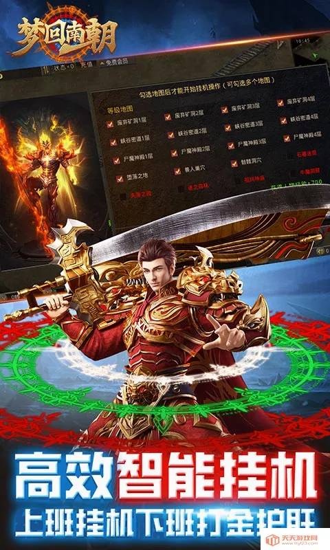 �λ��ϳ�(����ð����Ϸ)v3.0.3 ��׿���ͼ0