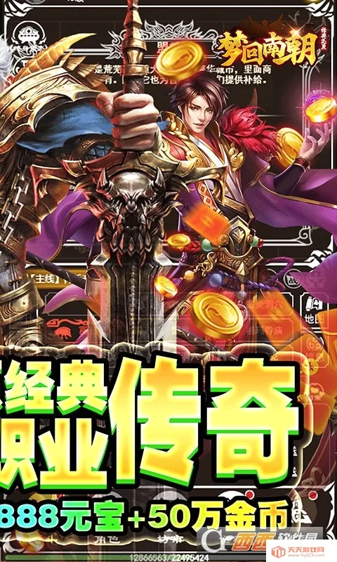 �λ��ϳ�(����ð����Ϸ)v3.0.3 ��׿���ͼ4