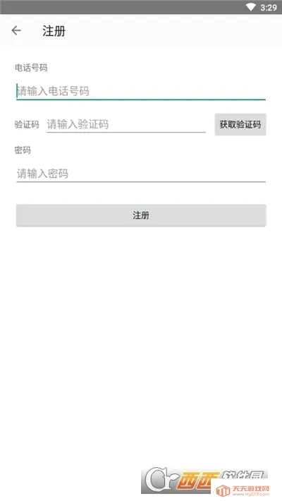 �����Ƽ���2026���°汾��ͼ0