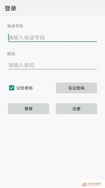 �����Ƽ���2026���°汾��ͼ4