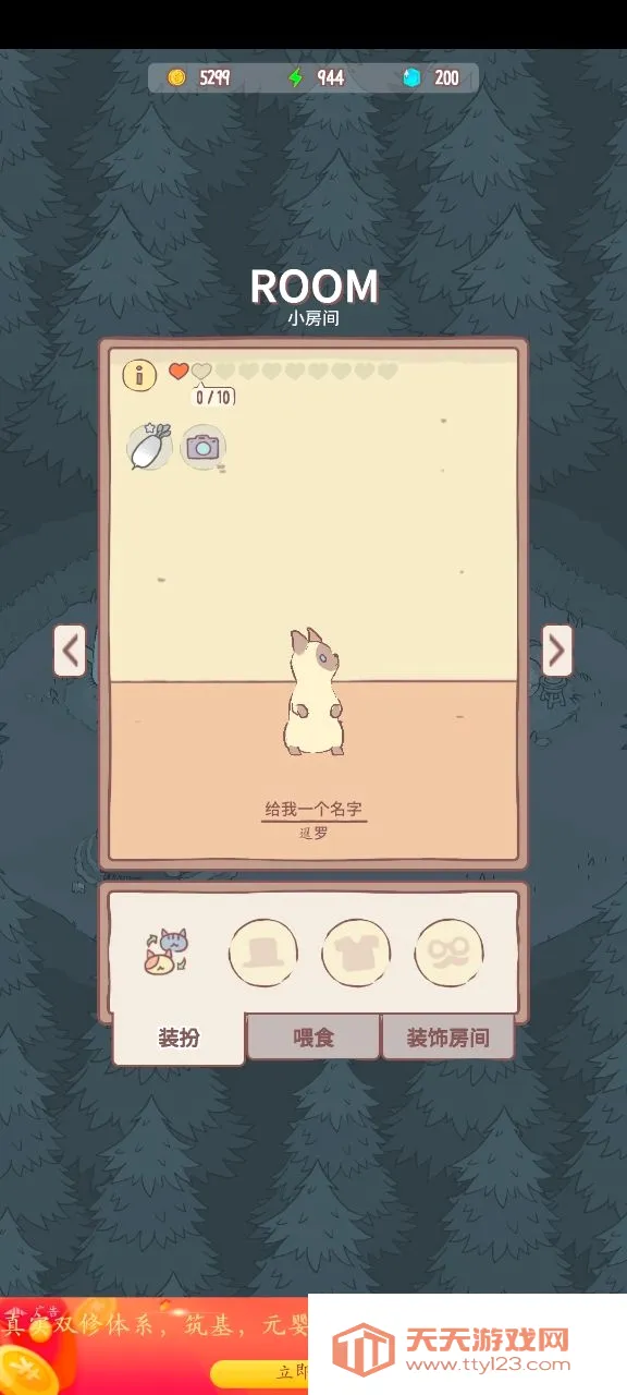 è��ܿɰ�2026�ٷ����°汾v1.1.6 �ֻ����ͼ1
