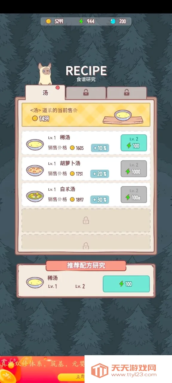 è��ܿɰ�2026�ٷ����°汾v1.1.6 �ֻ����ͼ2