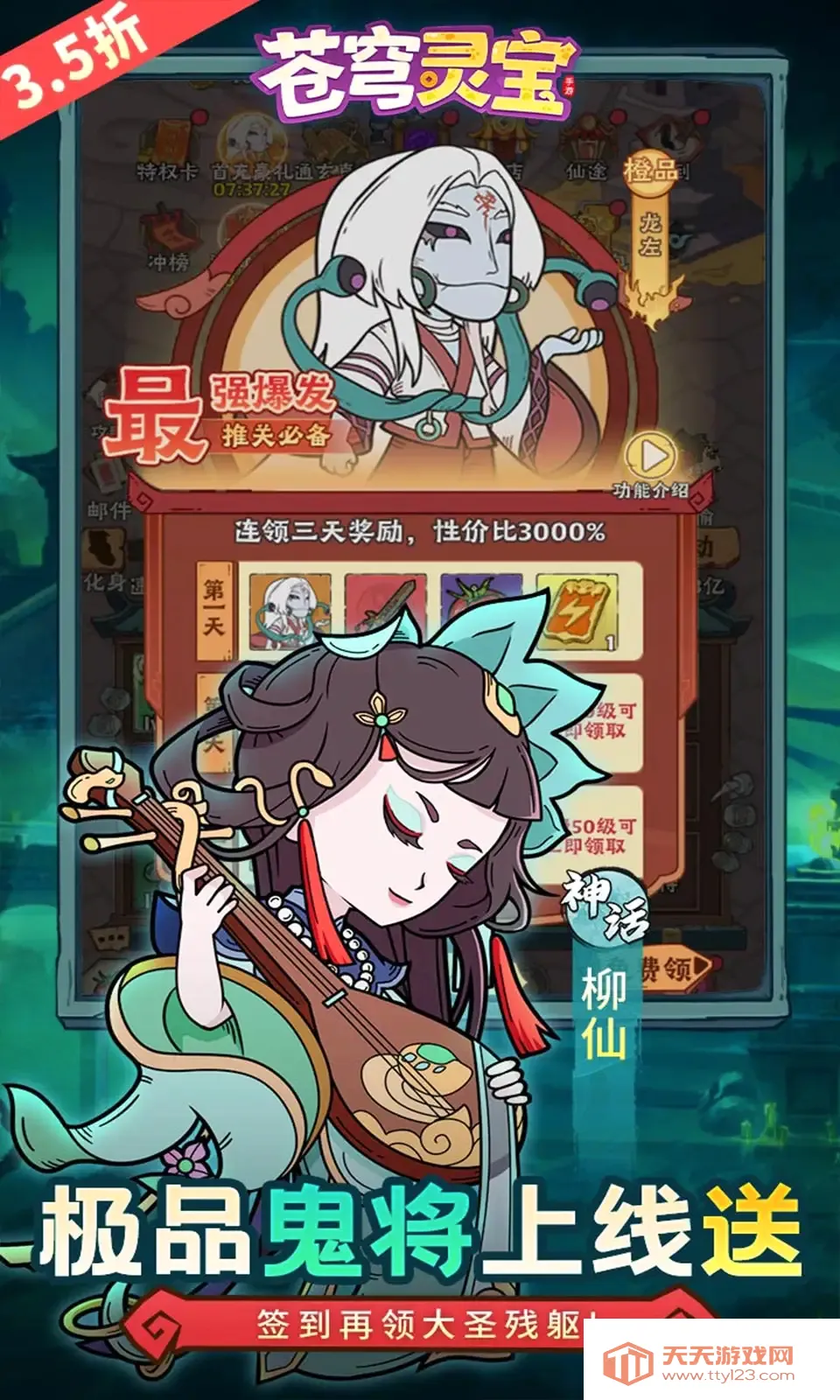 ����鱦(���ɷ�����Ϸ)v1.0.0 �ٷ������ͼ1
