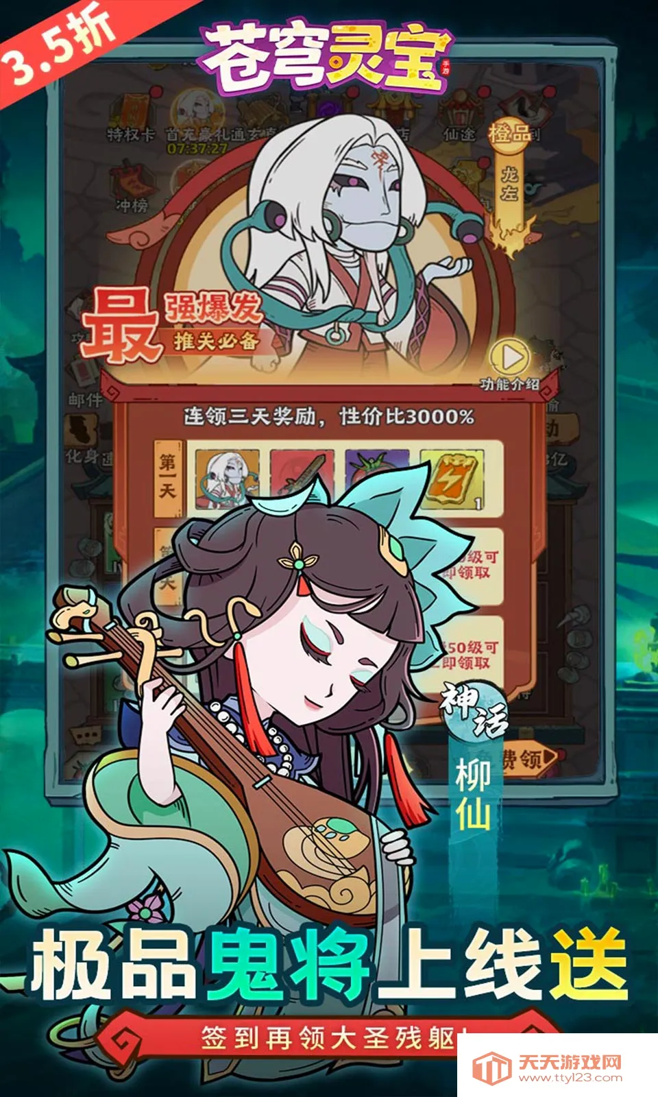 ����鱦(���ɷ�����Ϸ)v1.0.0 �ٷ������ͼ3