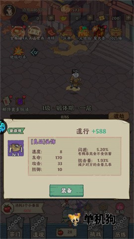 ����鱦(���ɷ�����Ϸ)