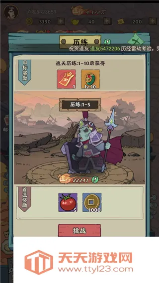 ����鱦(���ɷ�����Ϸ)