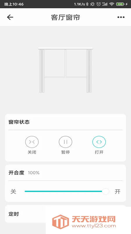 ���ܼҾӹܼҰ�׿�ֻ����ͼ2