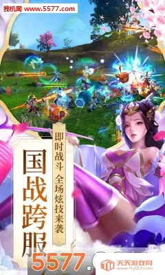 ���𴫰�׿�ֻ���v1.0.0 �ֻ����ͼ1