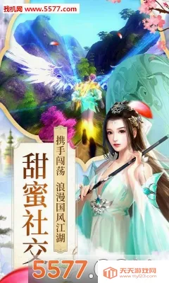 ���𴫰�׿�ֻ���v1.0.0 �ֻ����ͼ3