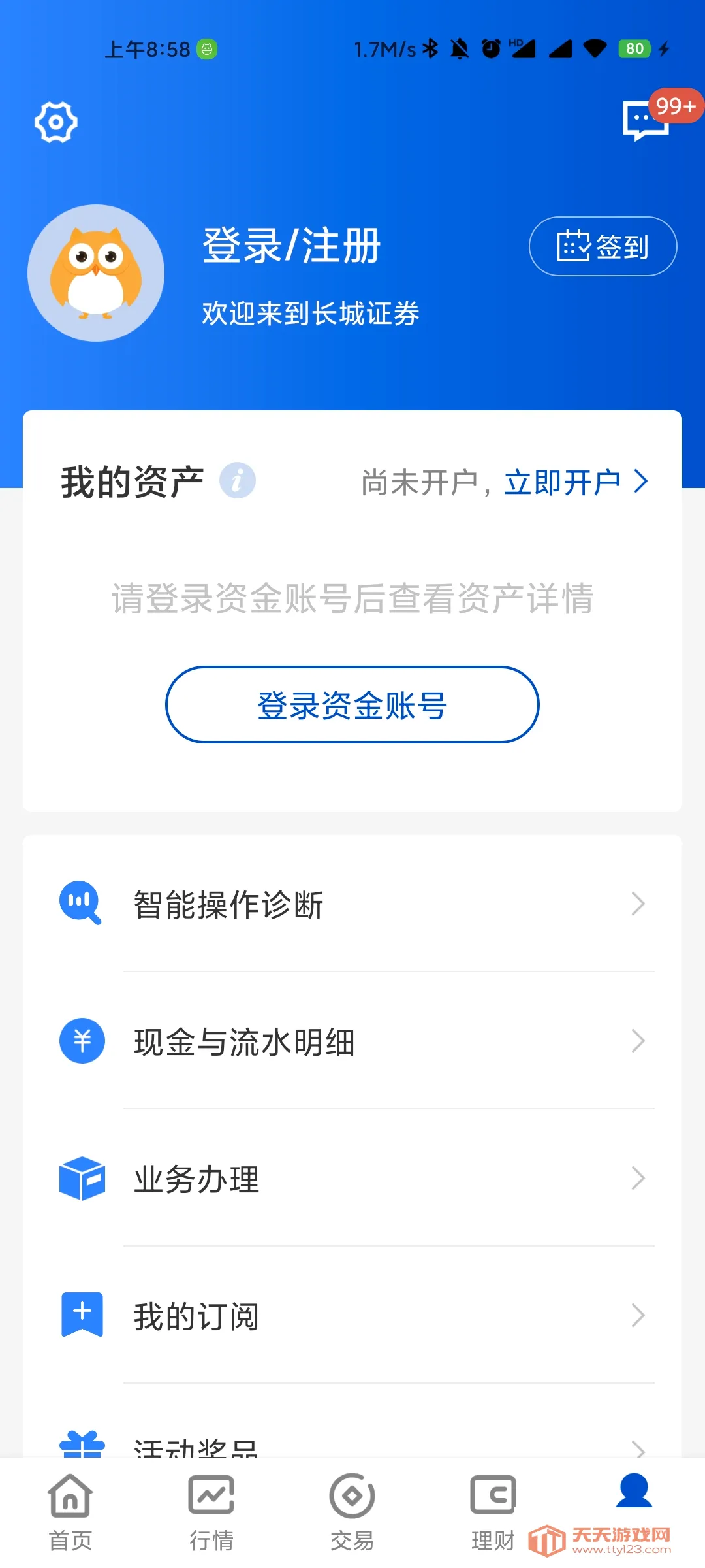 ����������(���ڳ���ƽ̨)��ͼ0