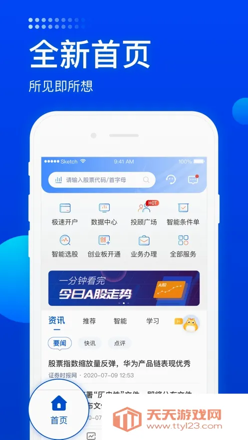 ����������(���ڳ���ƽ̨)��ͼ4