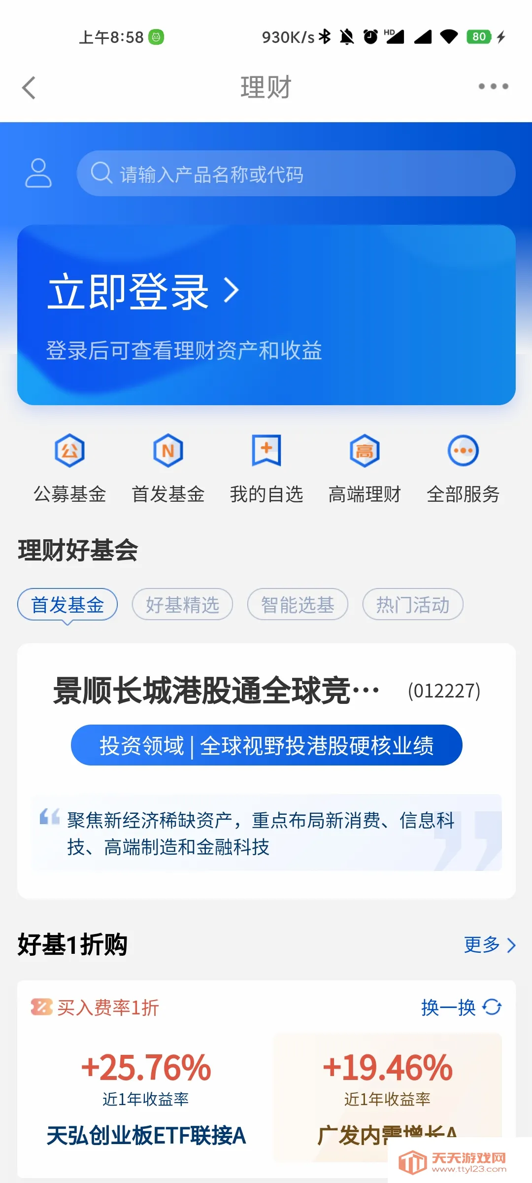 ����������(���ڳ���ƽ̨)��ͼ1